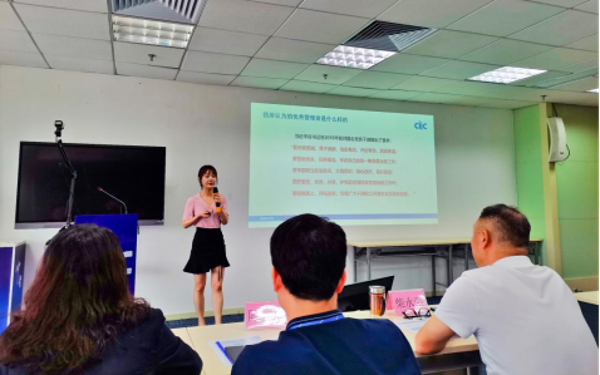 創(chuàng  )新人才選拔  迸發(fā)人才活力(1)(1)997